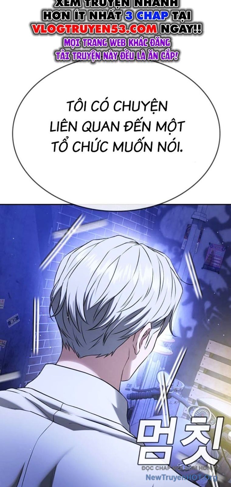 Goo Sera - Chapter 44 - Page 171