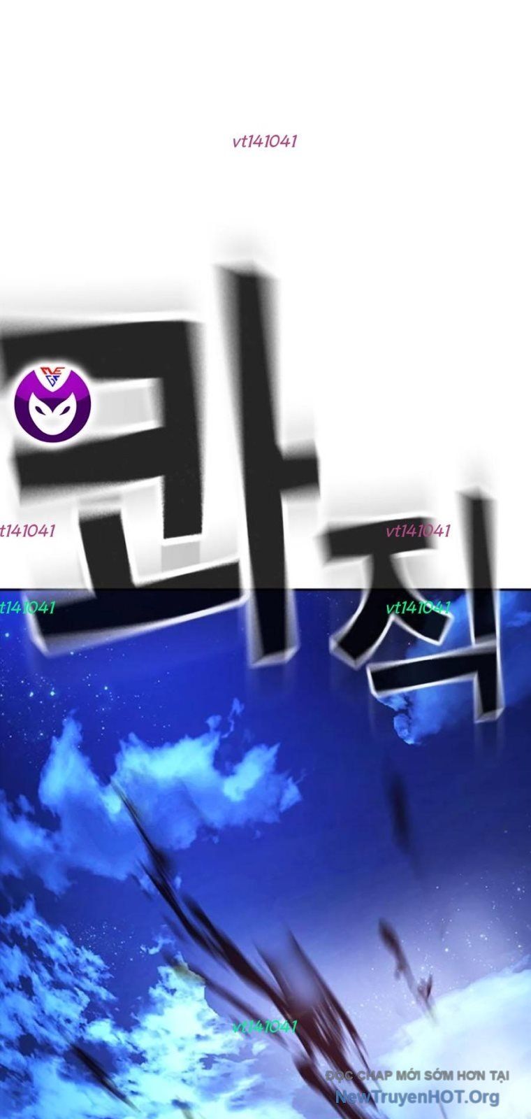 Goo Sera - Chapter 44 - Page 184