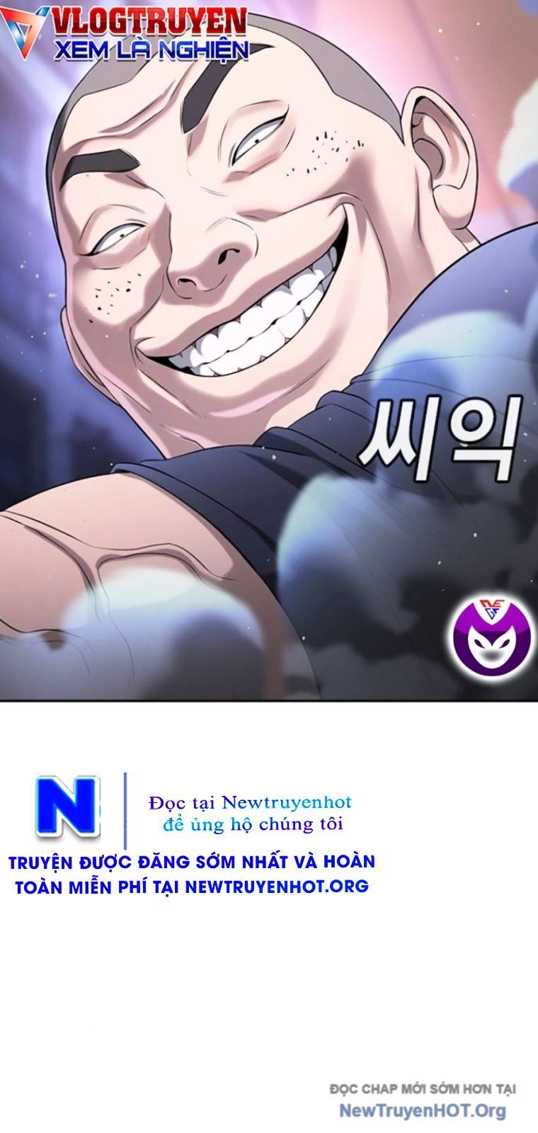 Goo Sera - Chapter 44 - Page 23