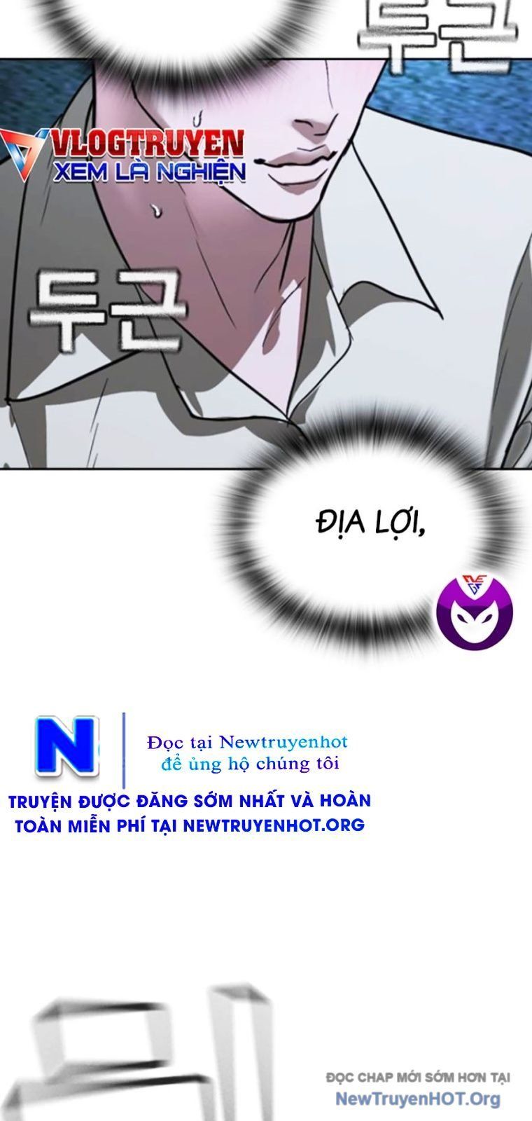 Goo Sera - Chapter 44 - Page 28