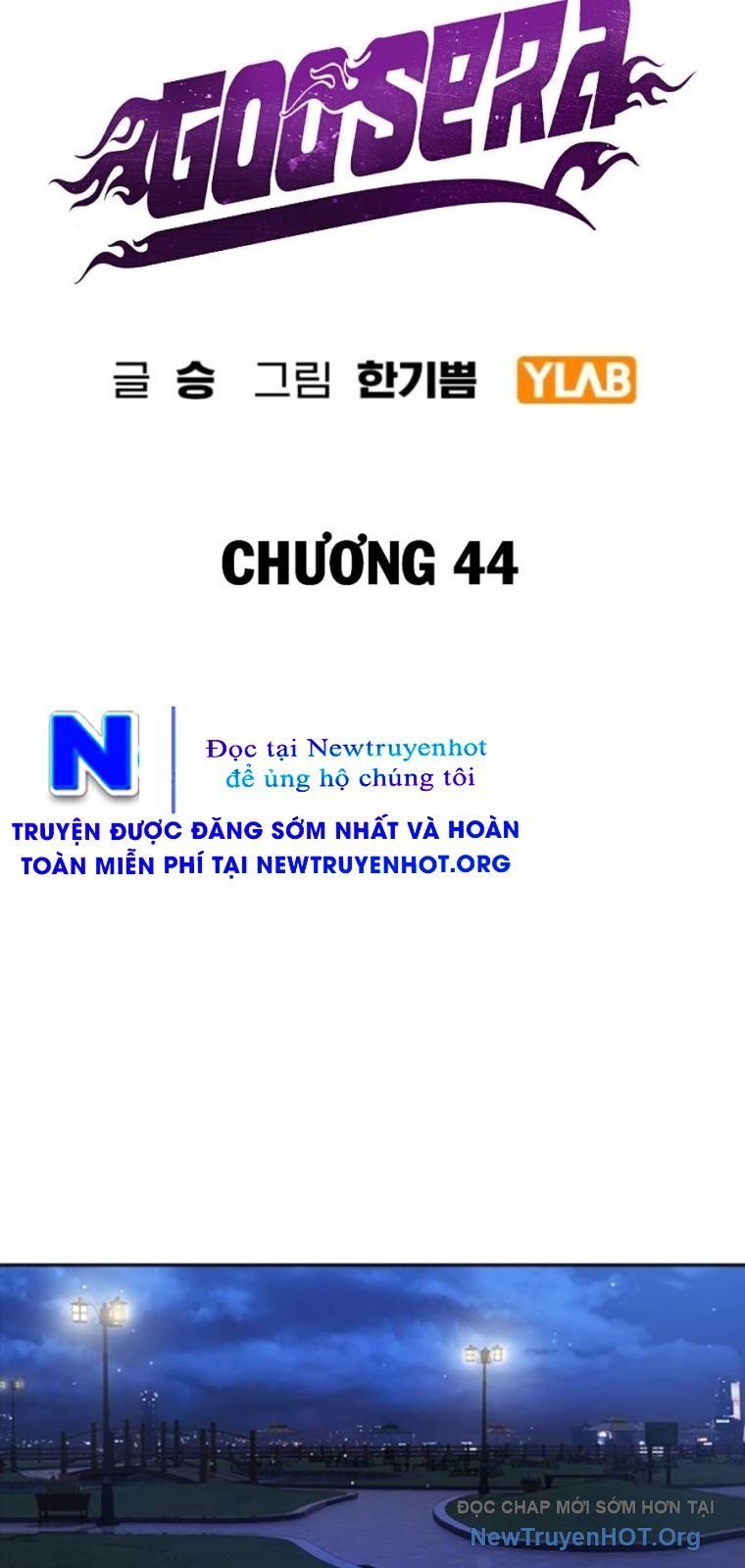 Goo Sera - Chapter 44 - Page 52
