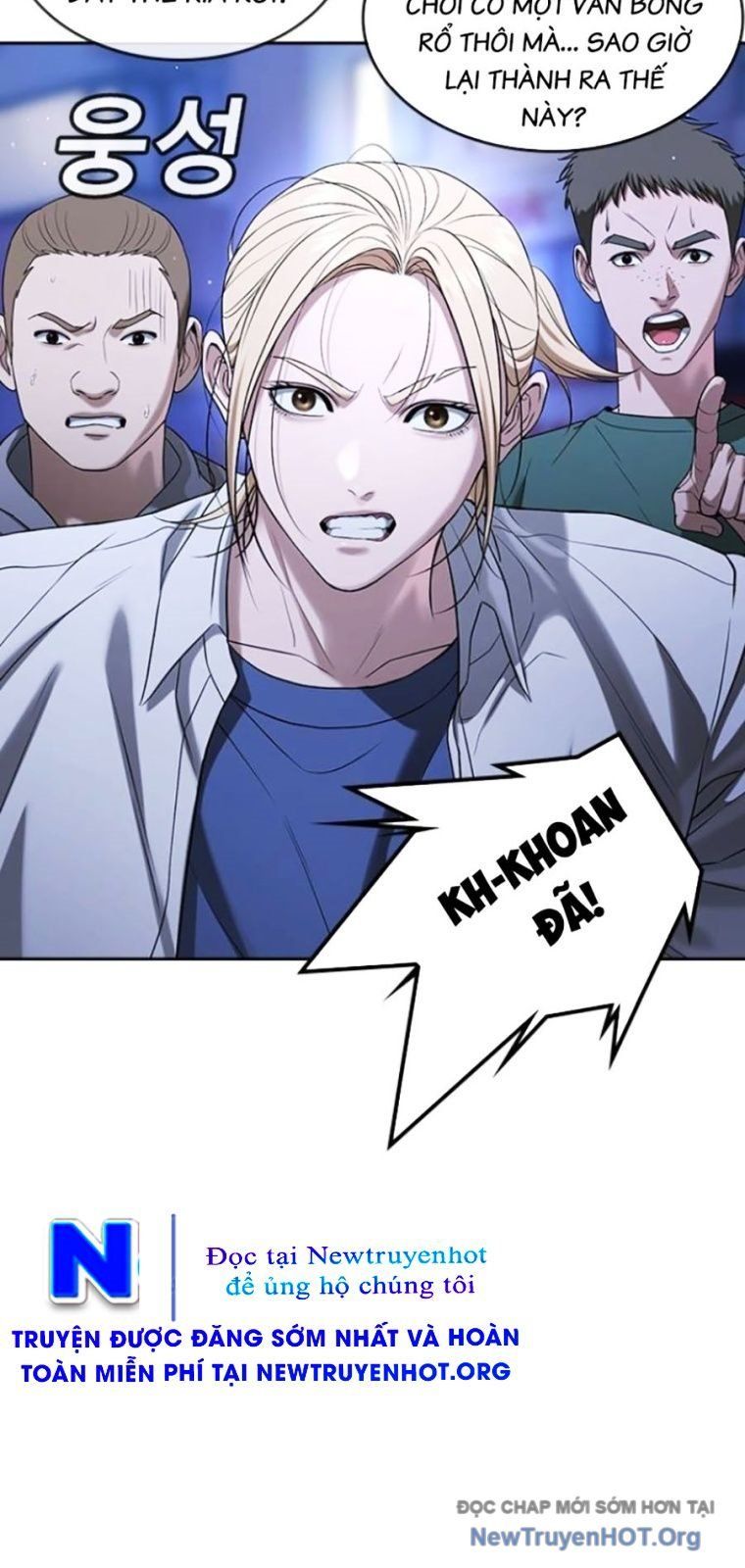 Goo Sera - Chapter 44 - Page 55