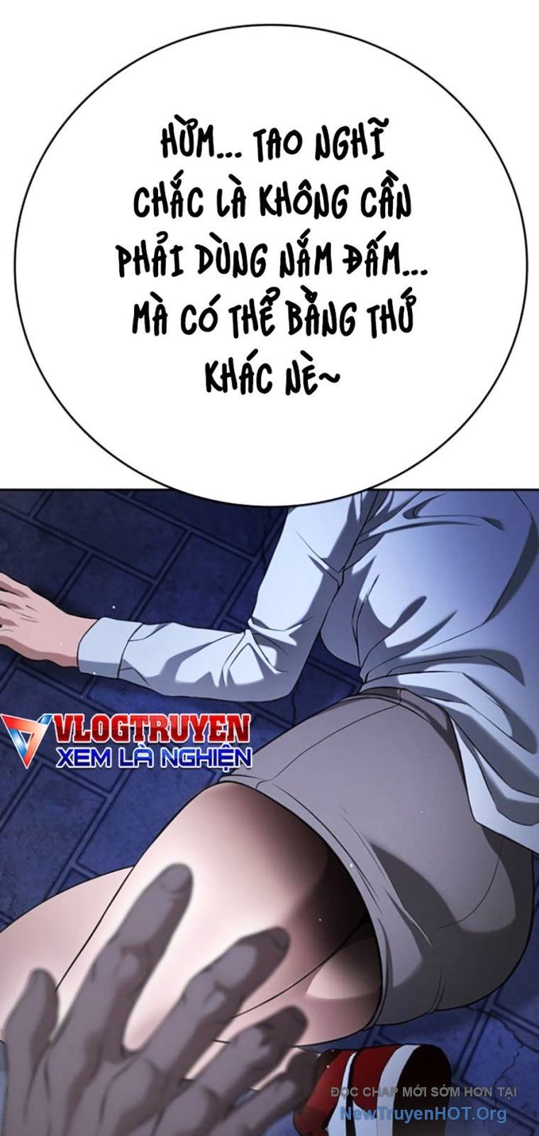 Goo Sera - Chapter 44 - Page 66