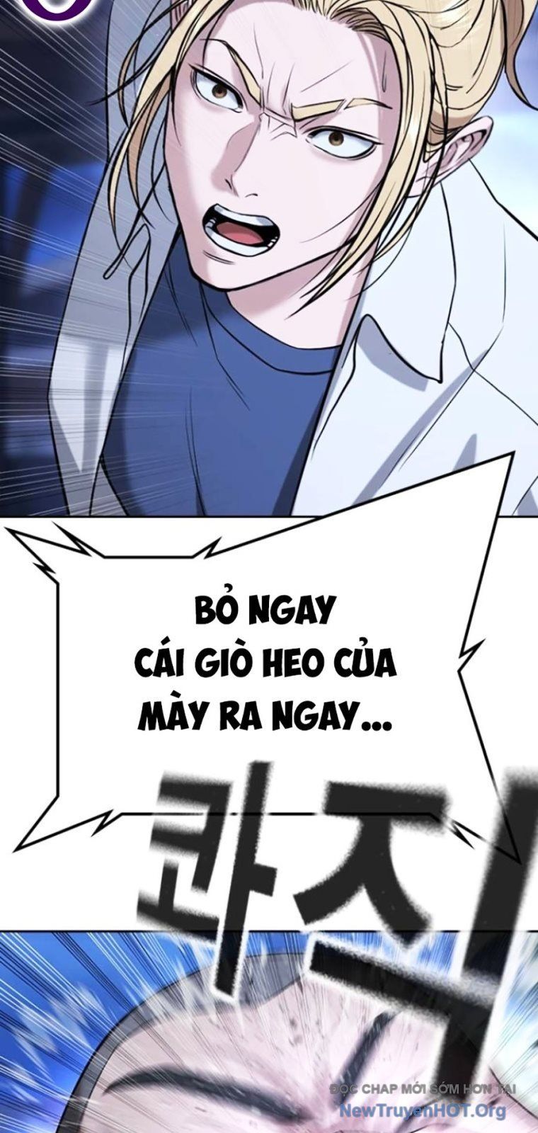 Goo Sera - Chapter 44 - Page 69