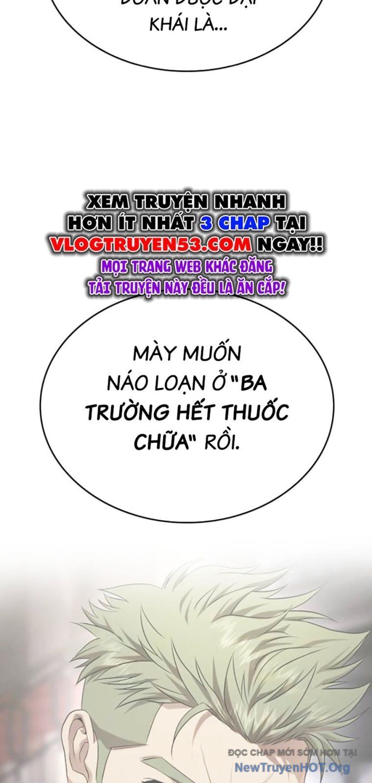 Goo Sera - Chapter 44 - Page 77