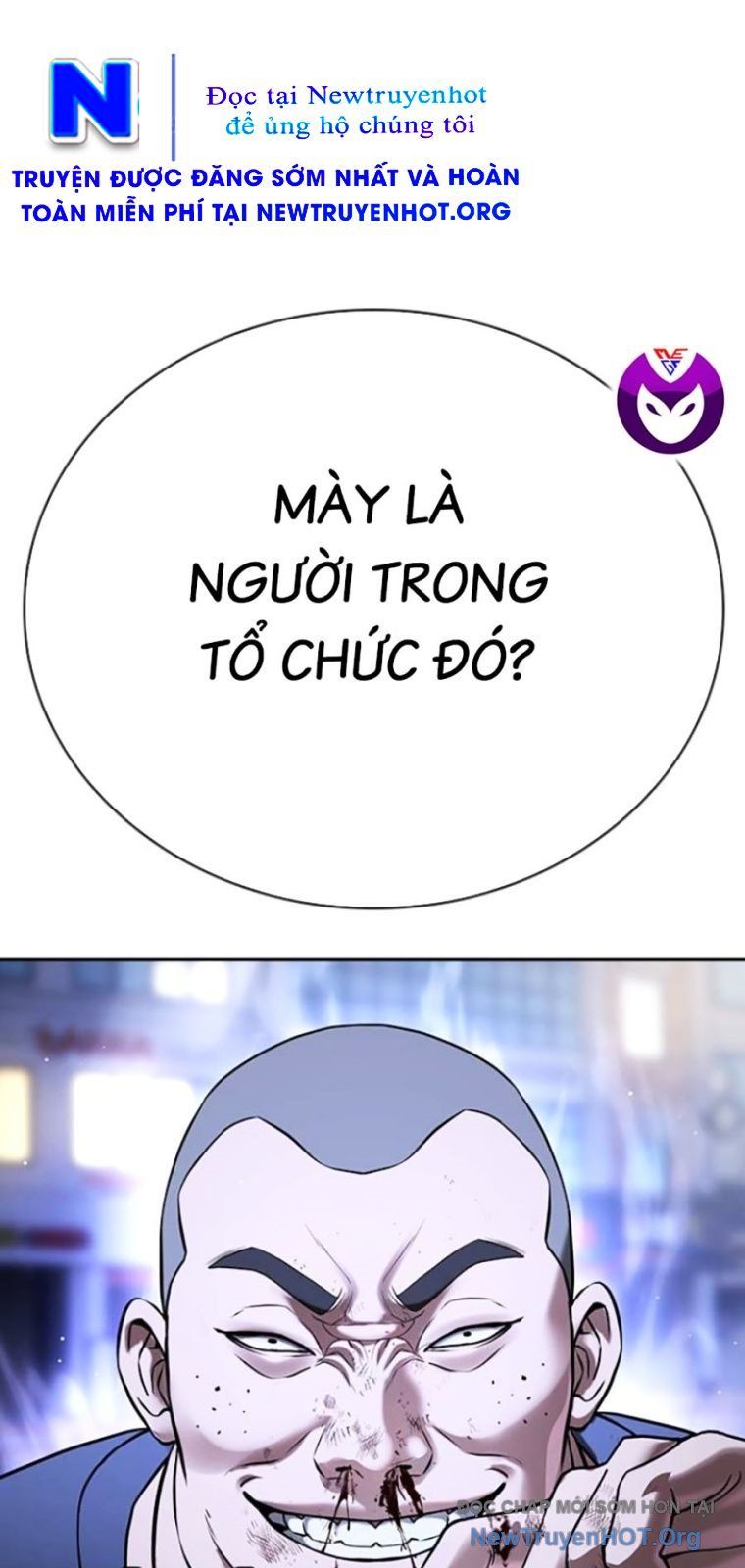 Goo Sera - Chapter 44 - Page 80