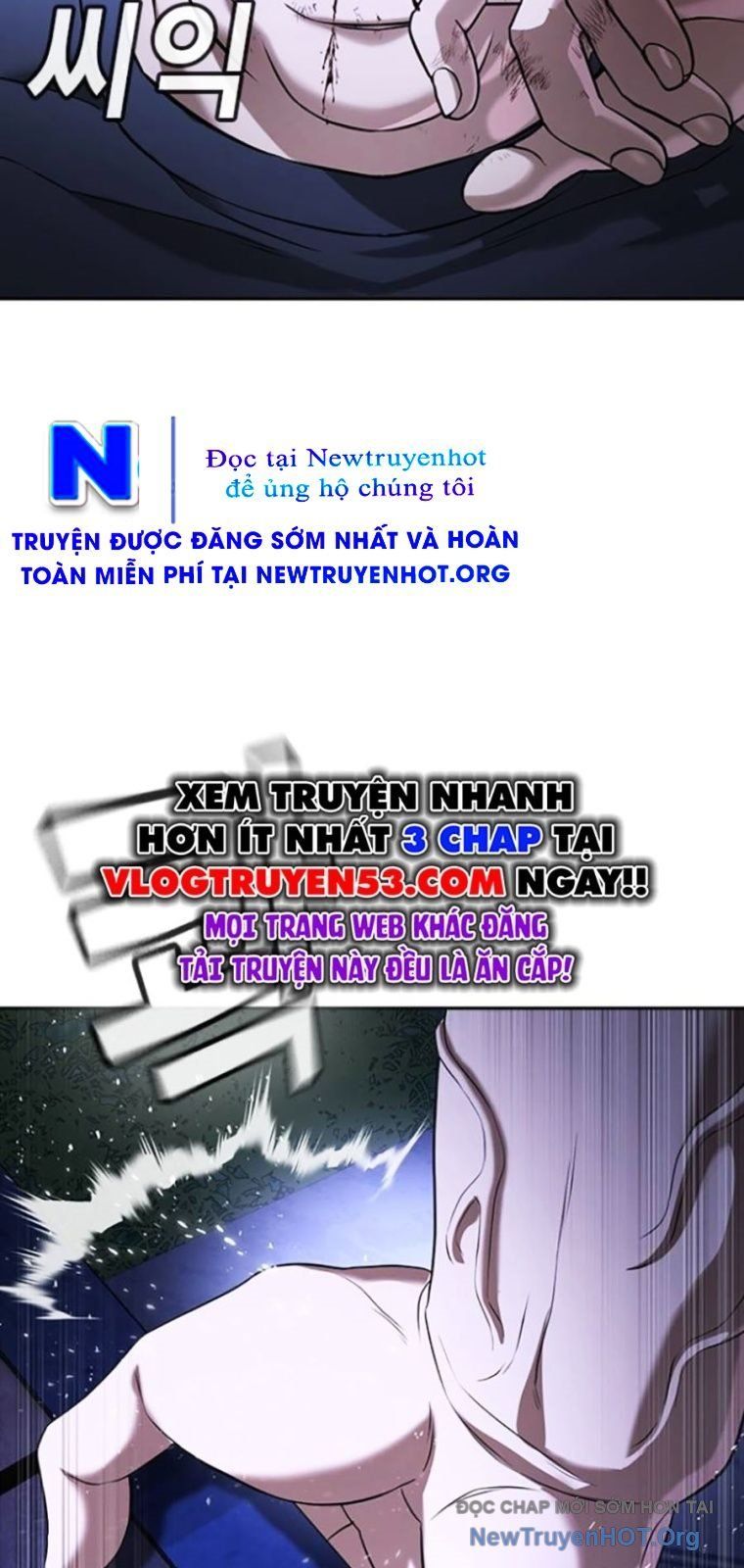 Goo Sera - Chapter 44 - Page 81