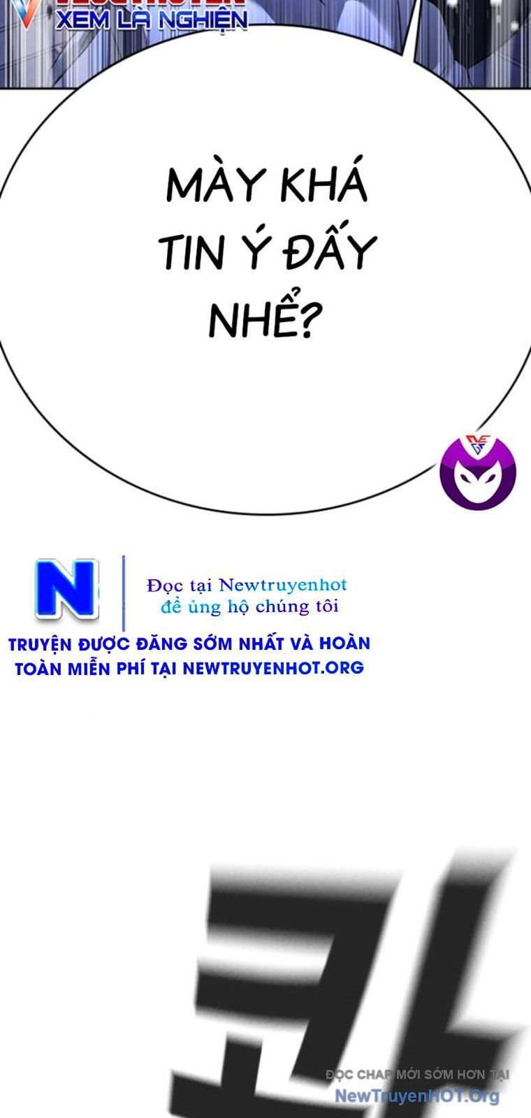 Goo Sera - Chapter 44 - Page 84