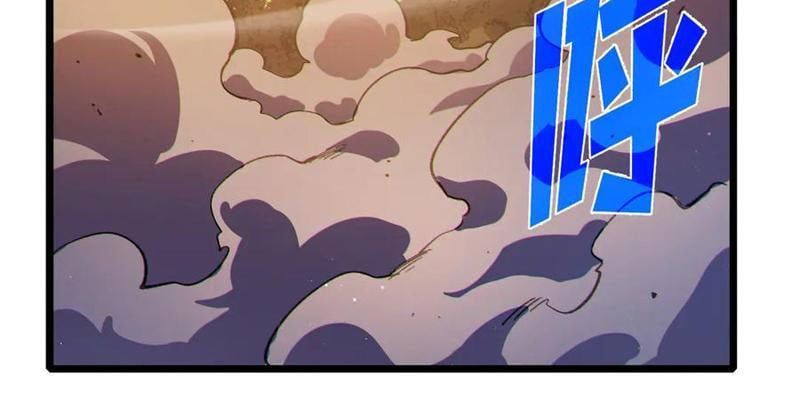 Toàn Dân Chuyển Chức: Bị Động Của Ta Vô Địch - Chapter 110 - Page 83