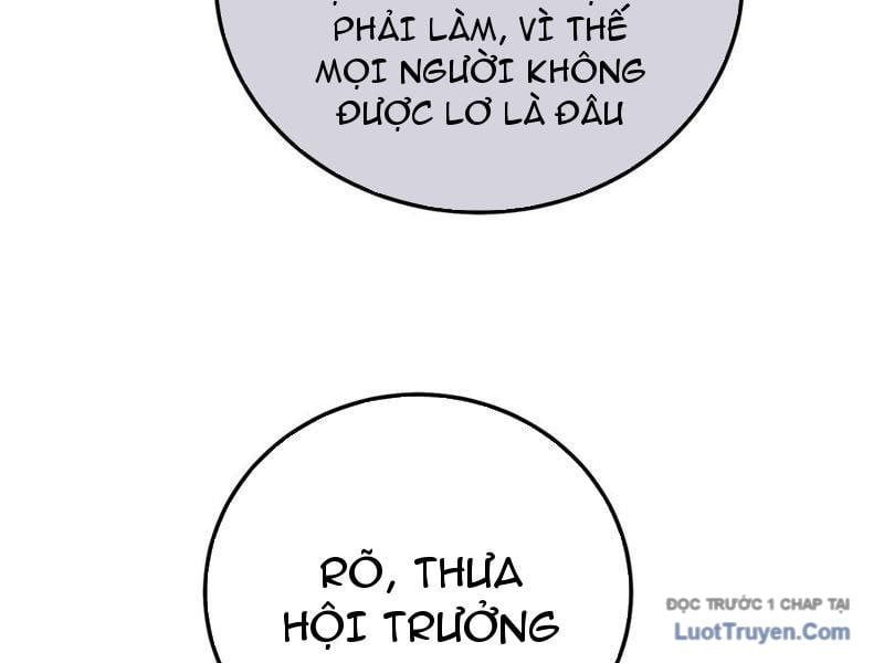 Toàn Dân Chuyển Chức: Bị Động Của Ta Vô Địch - Chapter 114 - Page 120