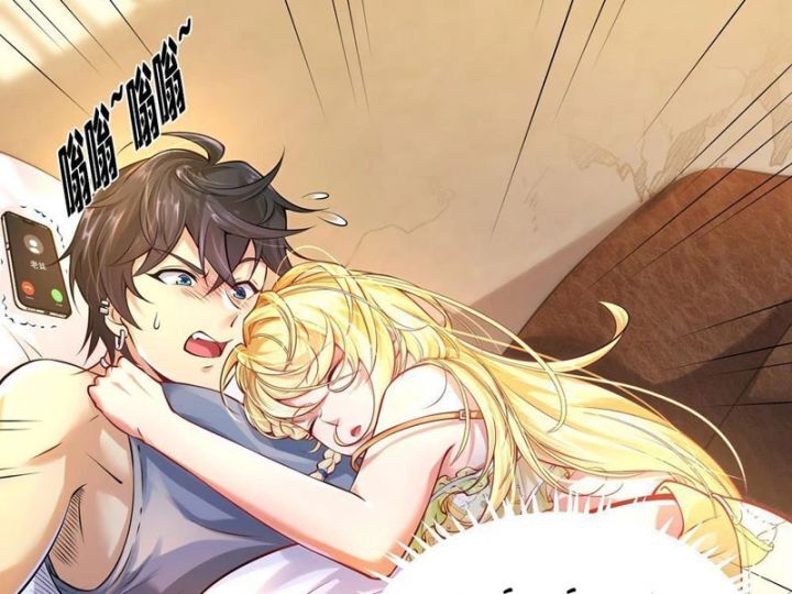 Tối Cường Tinh Thú Sư - Chapter 1 - Page 29