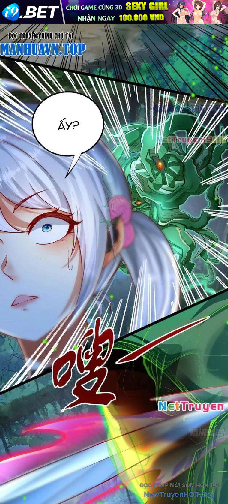 Tối Cường Tinh Thú Sư - Chapter 24 - Page 4