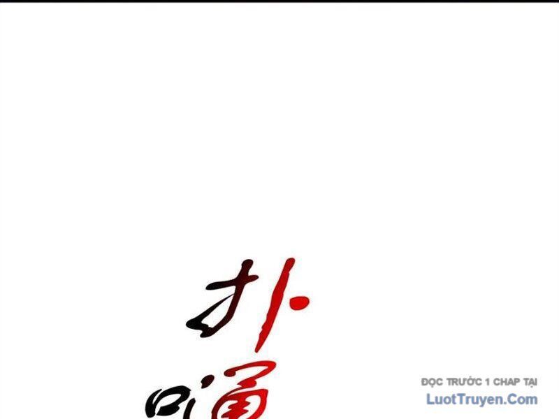 Tối Cường Tinh Thú Sư - Chapter 26 - Page 57