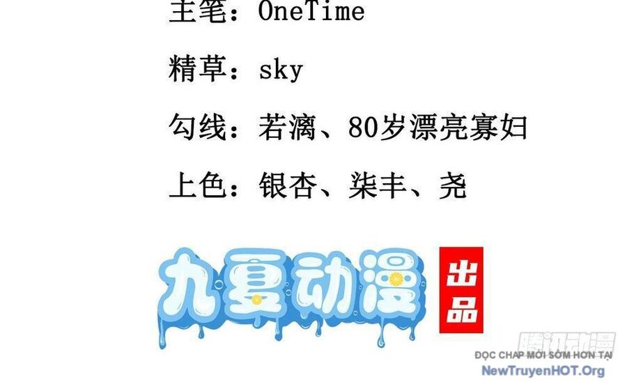 Tối Cường Tinh Thú Sư - Chapter 3 - Page 4