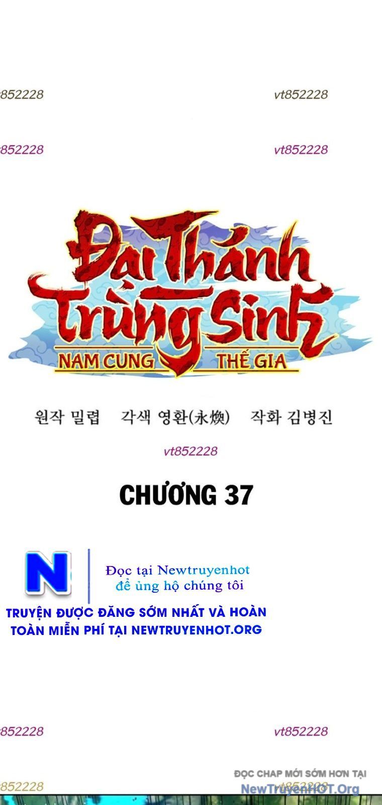 Đại Thánh Trùng Sinh Nam Cung Thế Gia - Chapter 37 - Page 3