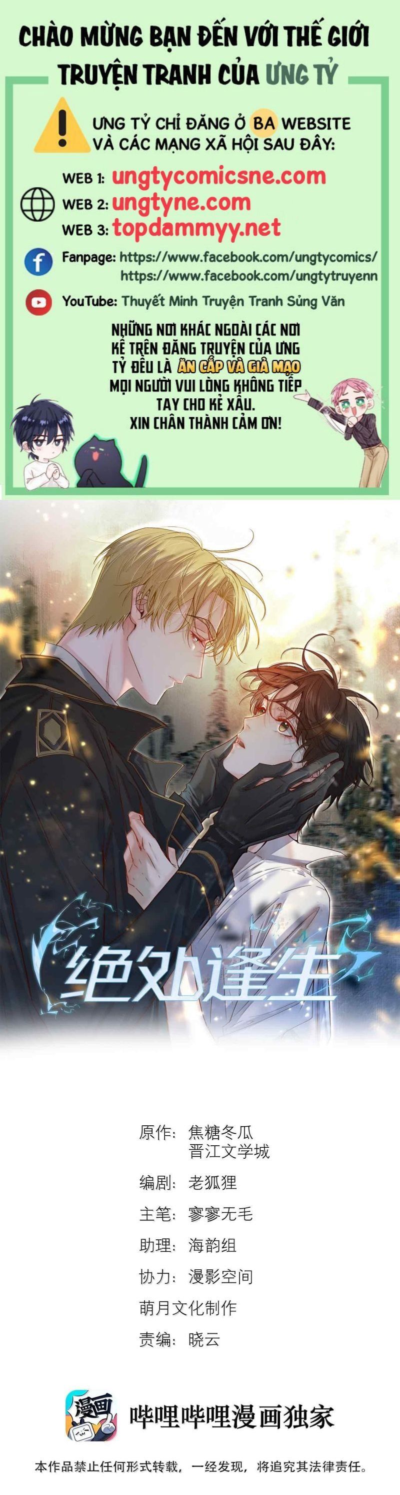 Tuyệt Xử Phùng Sinh Chapter 98 - Trang 1