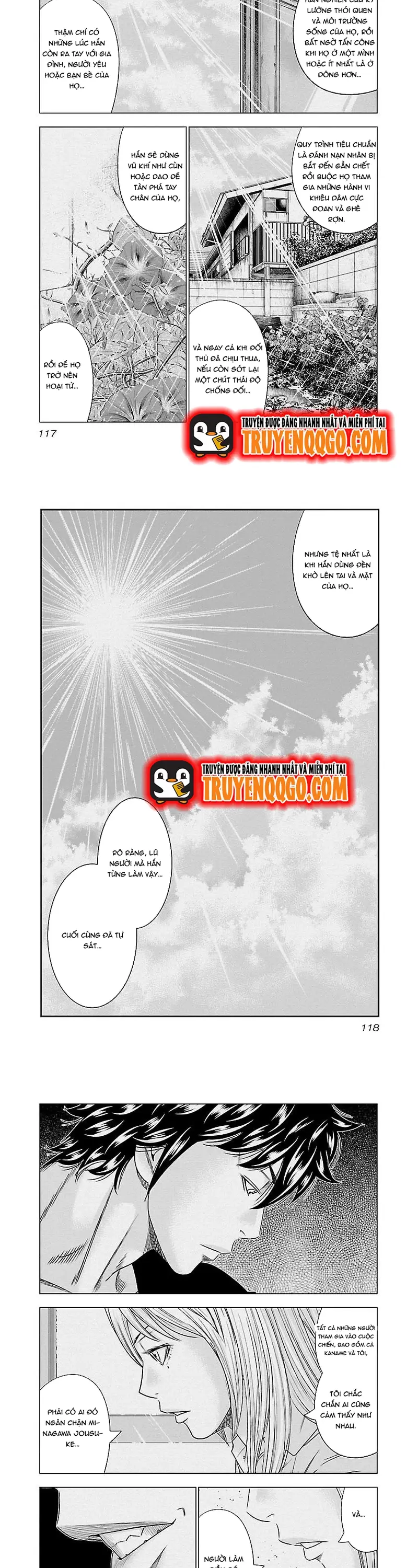 Out (Makoto Mizuta)			 - Chapter 88 - Page 3