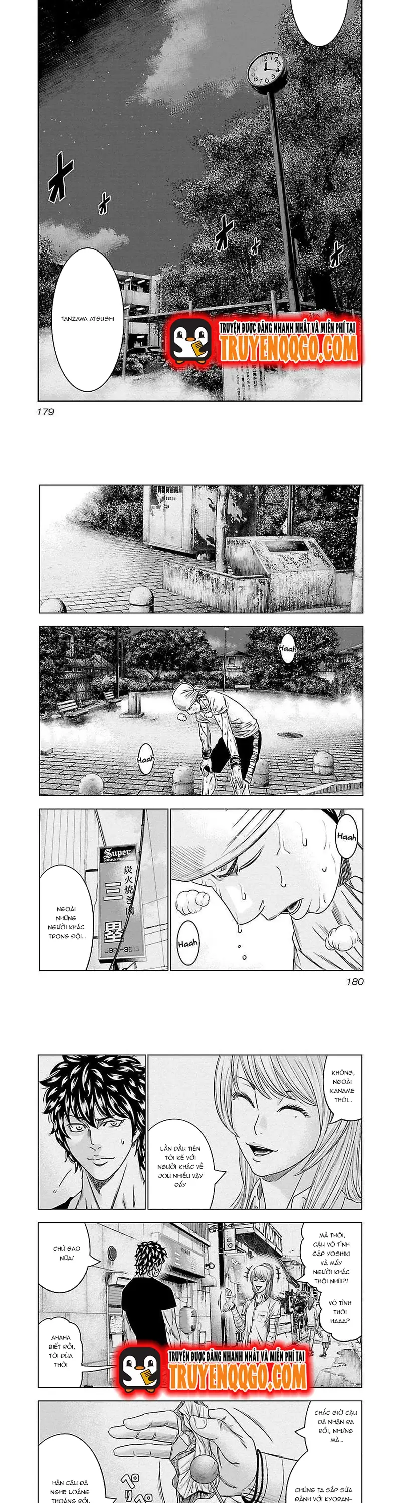 Out (Makoto Mizuta)			 - Chapter 91 - Page 4