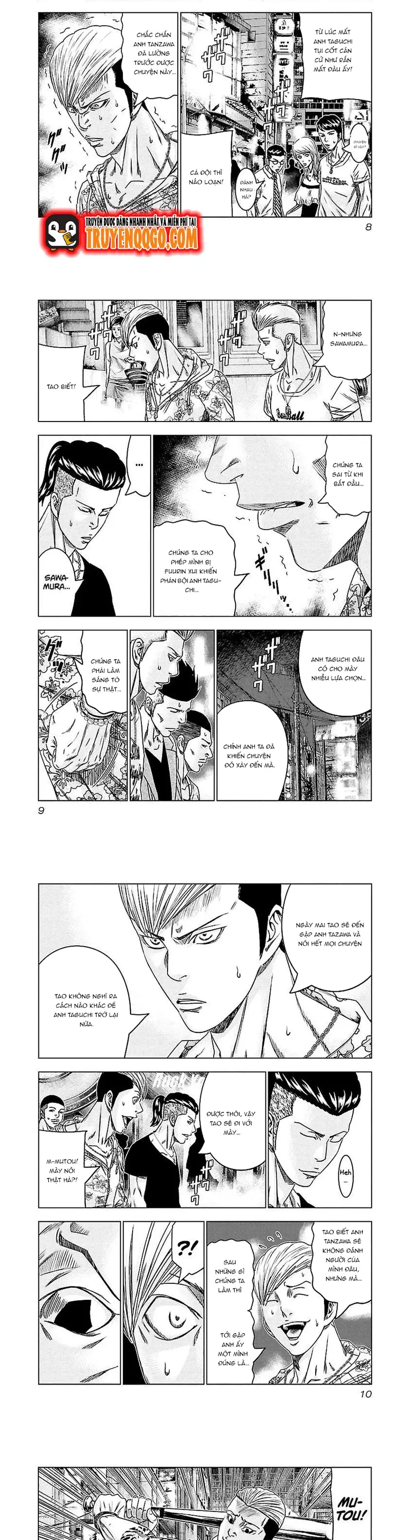 Out (Makoto Mizuta)			 - Chapter 92 - Page 3