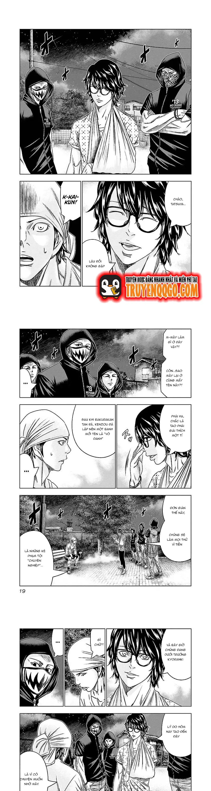 Out (Makoto Mizuta)			 - Chapter 92 - Page 6