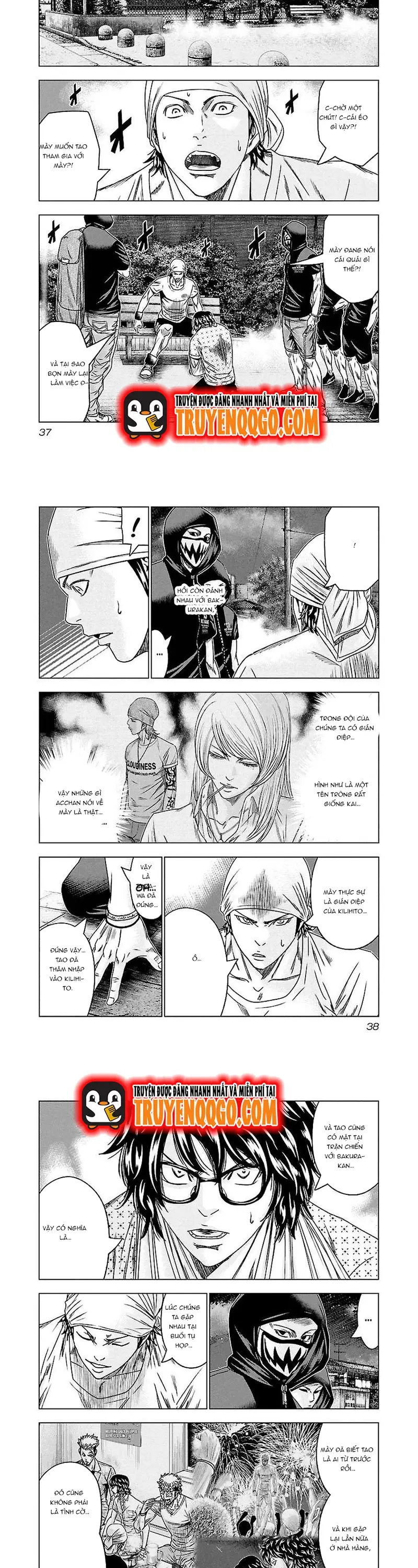 Out (Makoto Mizuta)			 - Chapter 93 - Page 4