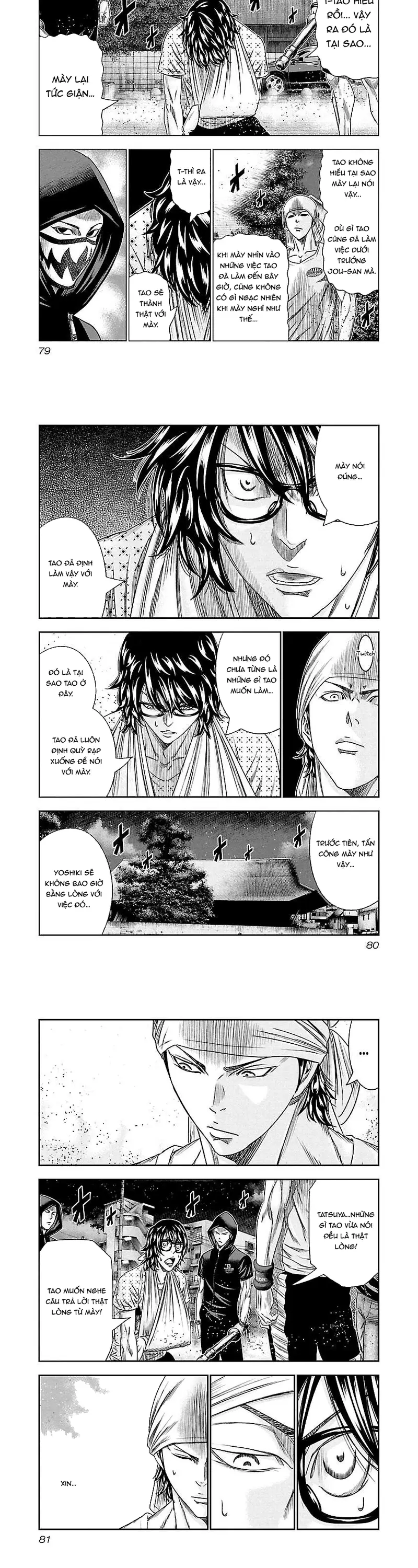 Out (Makoto Mizuta)			 - Chapter 95 - Page 5