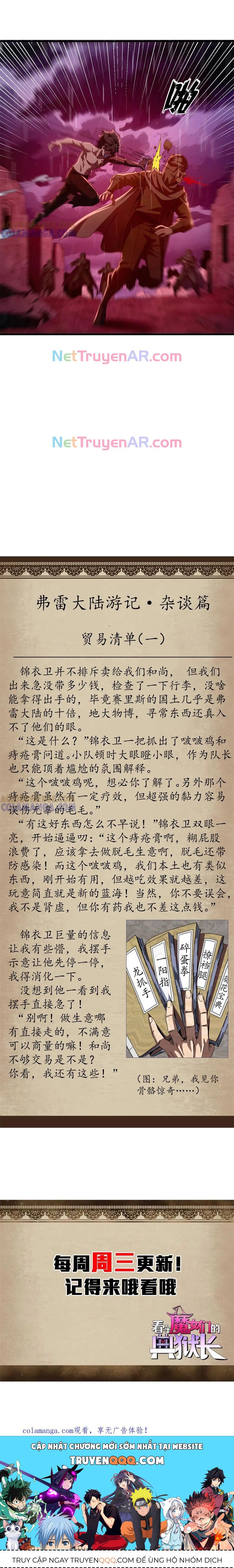 Trưởng Giám Ngục Trông Coi Các Ma Nữ - Chapter 136 - Page 5