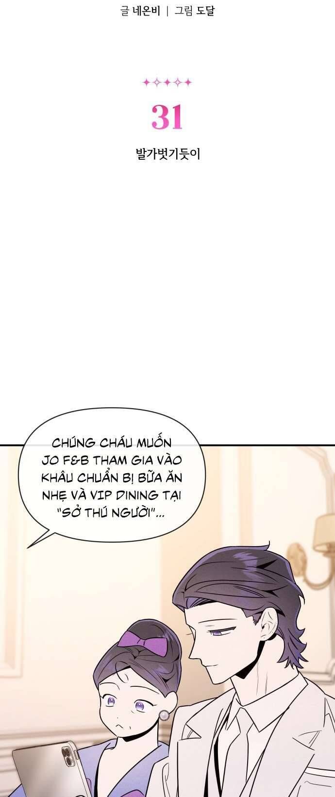 Tối Nay Tôi Là Người Được Cô Ấy Chọn - Chapter 31 - Page 4