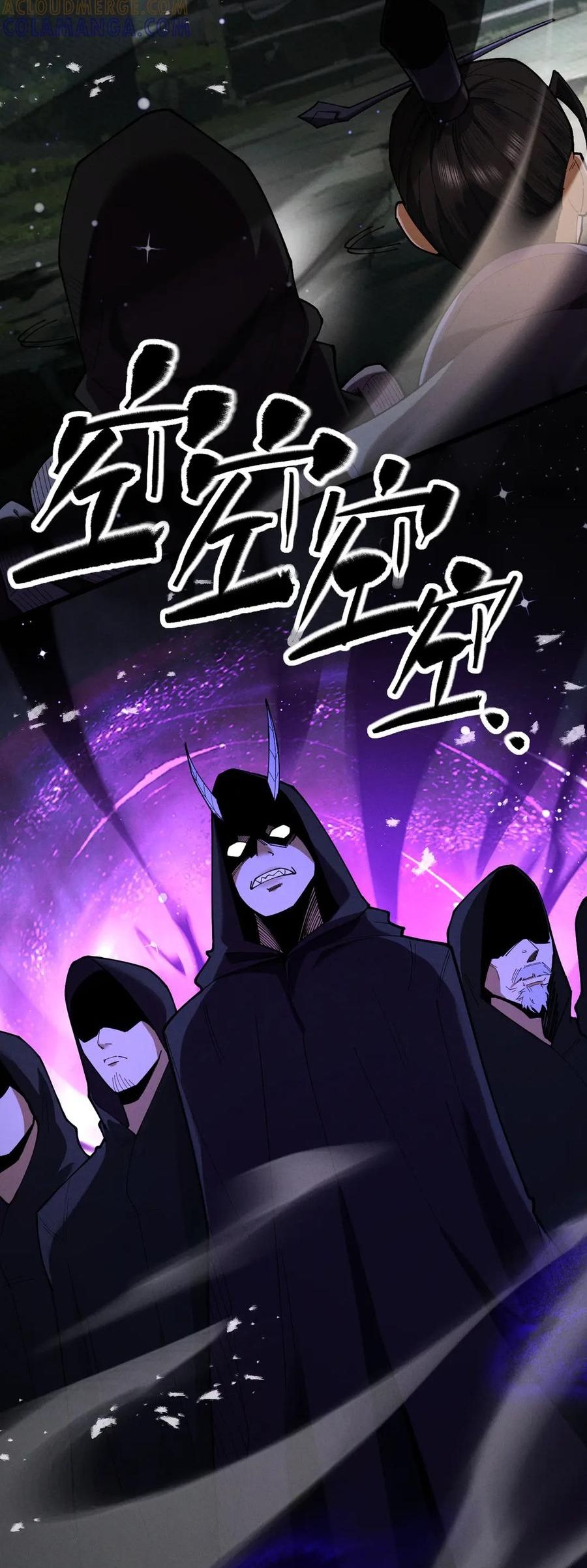 Gặp Mạnh Thì Càng Mạnh, Tu Vi Của Ta Không Giới Hạn - Chapter 72 - Page 19