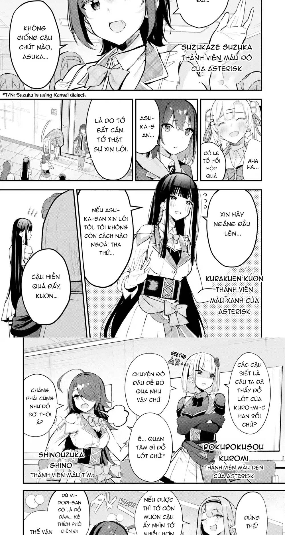 Urakata De Support Shiteta Geinou Ikka Wo Tsuihousareta Boku Wa, Futsuu No Seishun Wo Ouka Shitai - Chapter 12 - Page 11