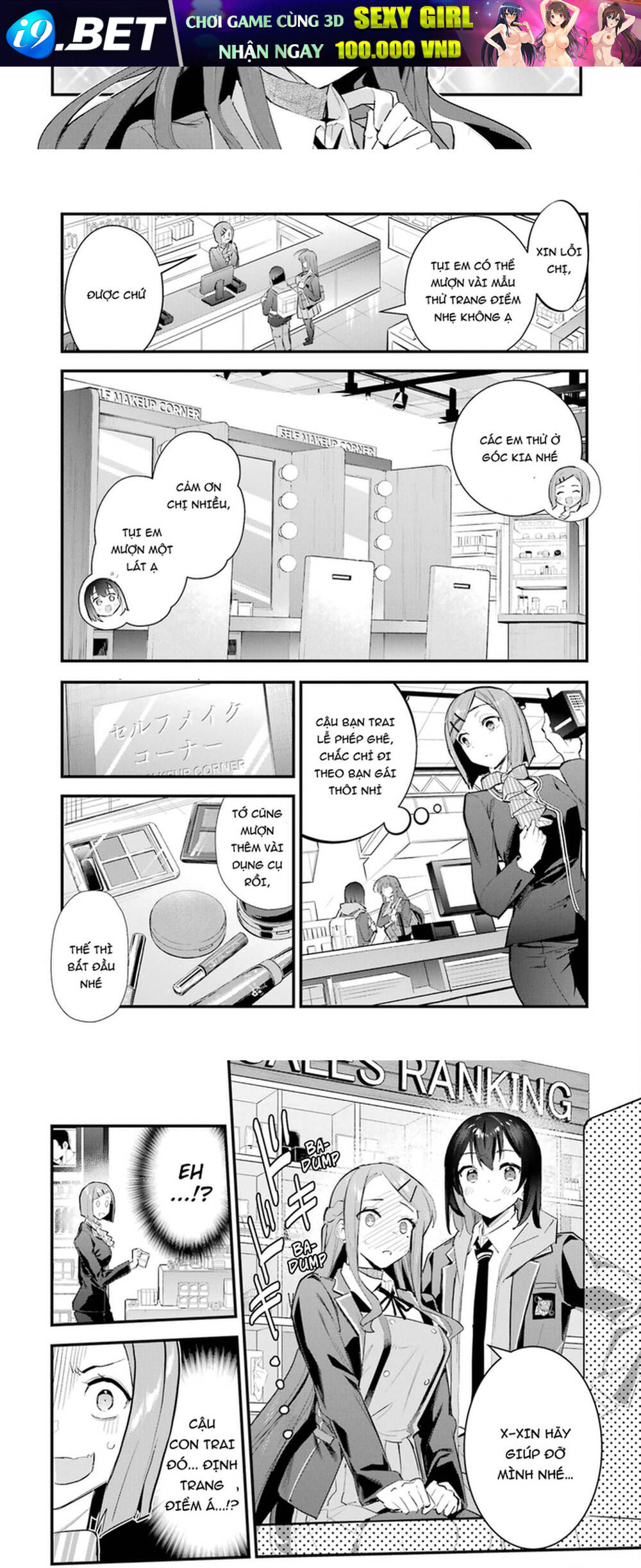 Urakata De Support Shiteta Geinou Ikka Wo Tsuihousareta Boku Wa, Futsuu No Seishun Wo Ouka Shitai - Chapter 8 - Page 5