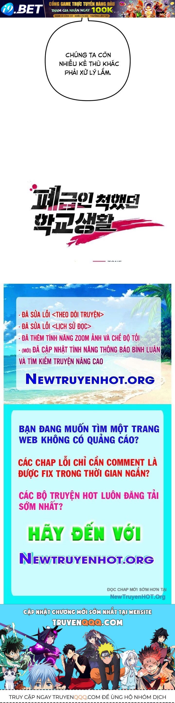 Giả Vờ Làm Kẻ Vô Dụng Ở Học Đường - Chapter 122 - Page 152