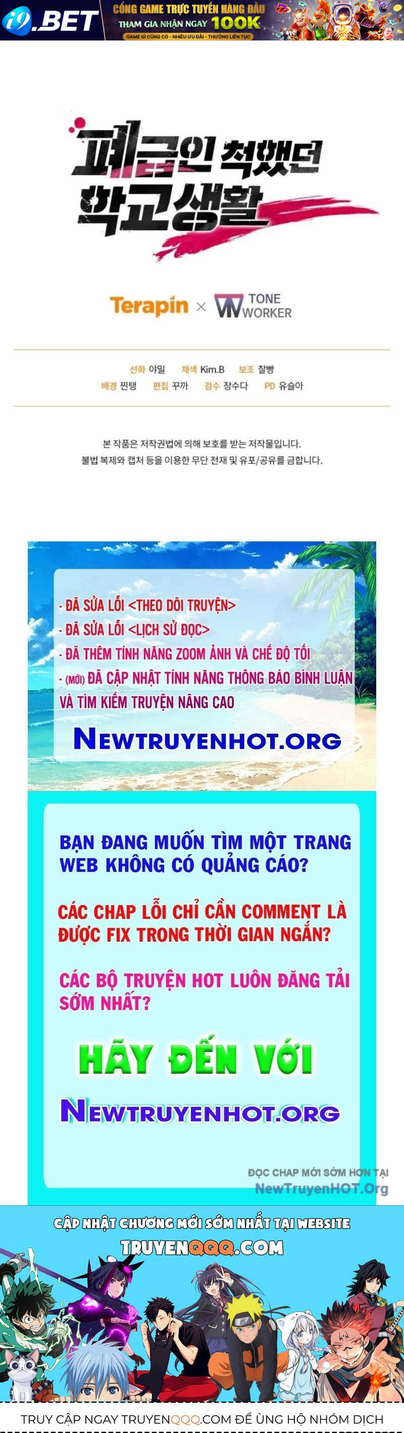 Giả Vờ Làm Kẻ Vô Dụng Ở Học Đường - Chapter 125 - Page 159