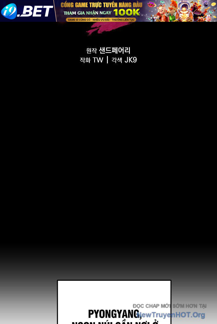 Giả Vờ Làm Kẻ Vô Dụng Ở Học Đường - Chapter 129 - Page 65