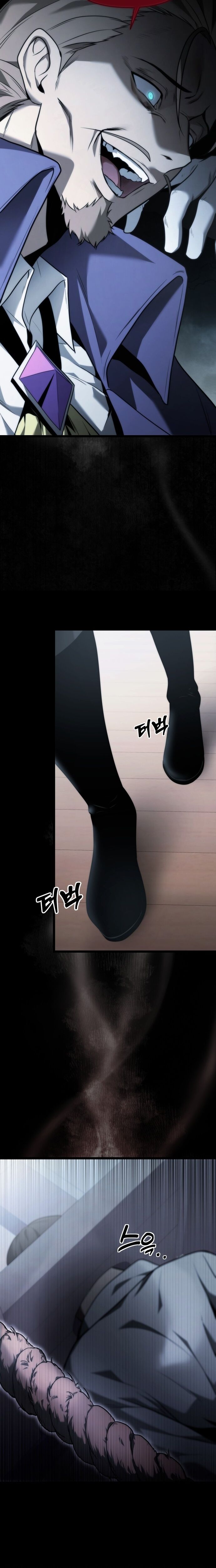 Tiểu Thiếu Gia Của Tử Linh Gia Tộc - Chapter 2 - Page 9