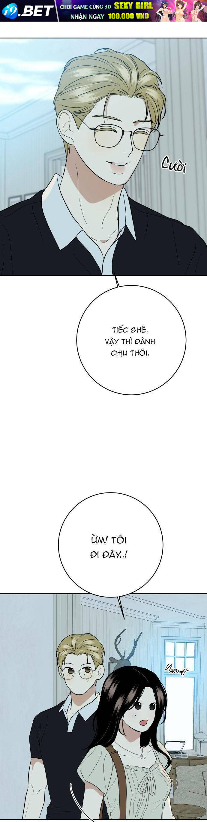 Kỷ Niệm Tuổi 19 Tồi Tệ - Chapter 45 - Page 12