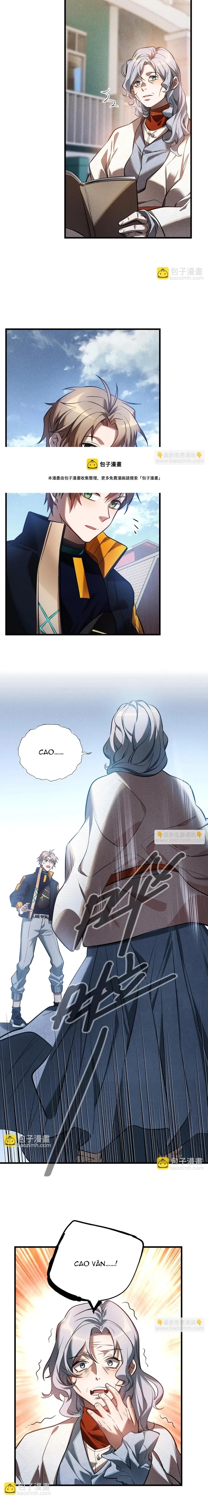 Game Thủ Mạnh Nhất - Chapter 28 - Page 3