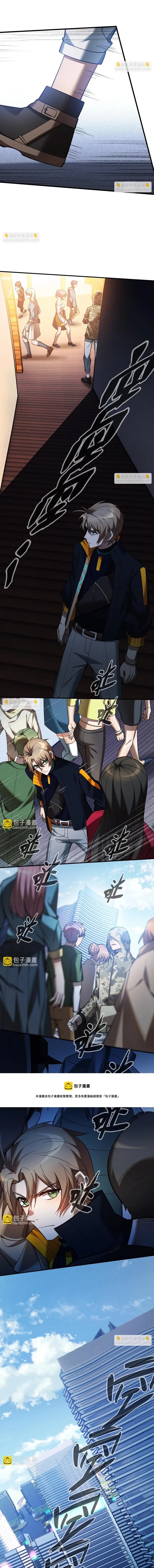 Game Thủ Mạnh Nhất - Chapter 35 - Page 7