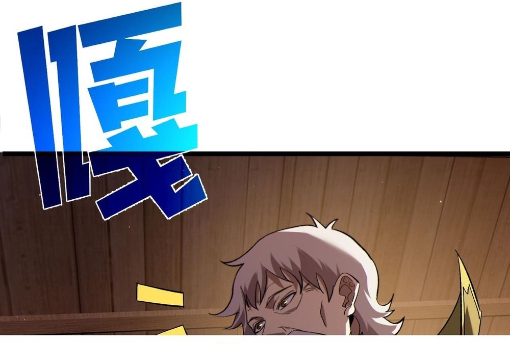 Vô Địch Bị Động Tạo Ra Tấn Sát Thương - Chapter 114 - Page 40