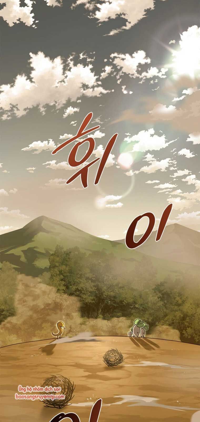 Healer Cấp S Chữa Trị Cho Quái Vật - Chapter 0 - Page 8