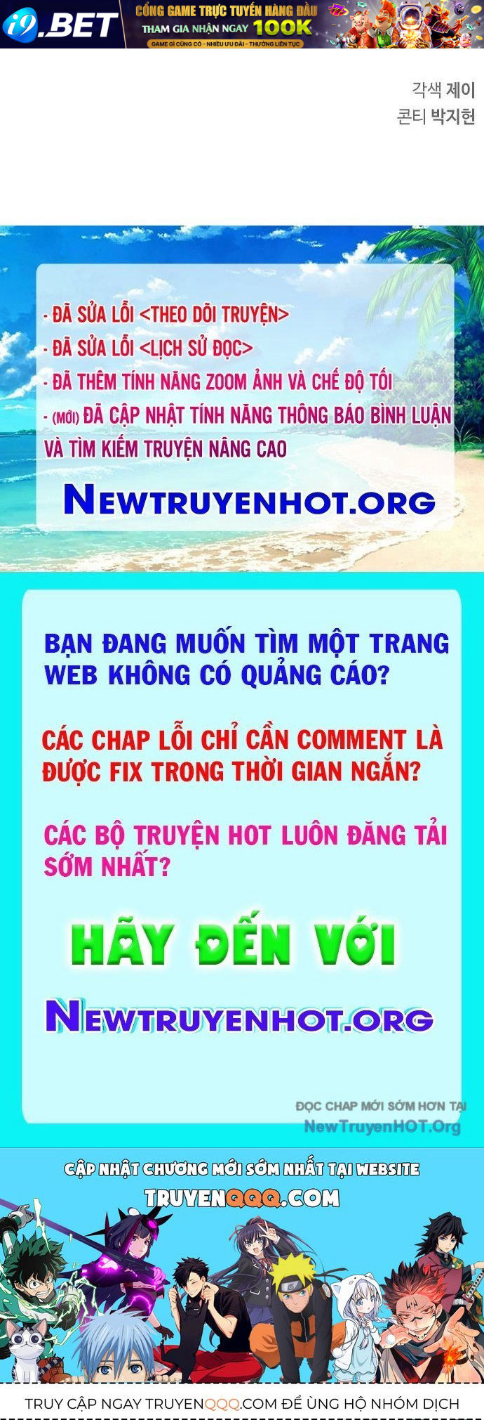 Healer Cấp S Chữa Trị Cho Quái Vật - Chapter 14 - Page 157