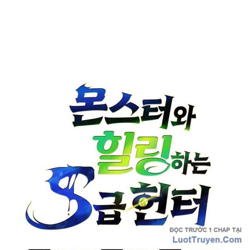 Healer Cấp S Chữa Trị Cho Quái Vật - Chapter 15 - Page 113