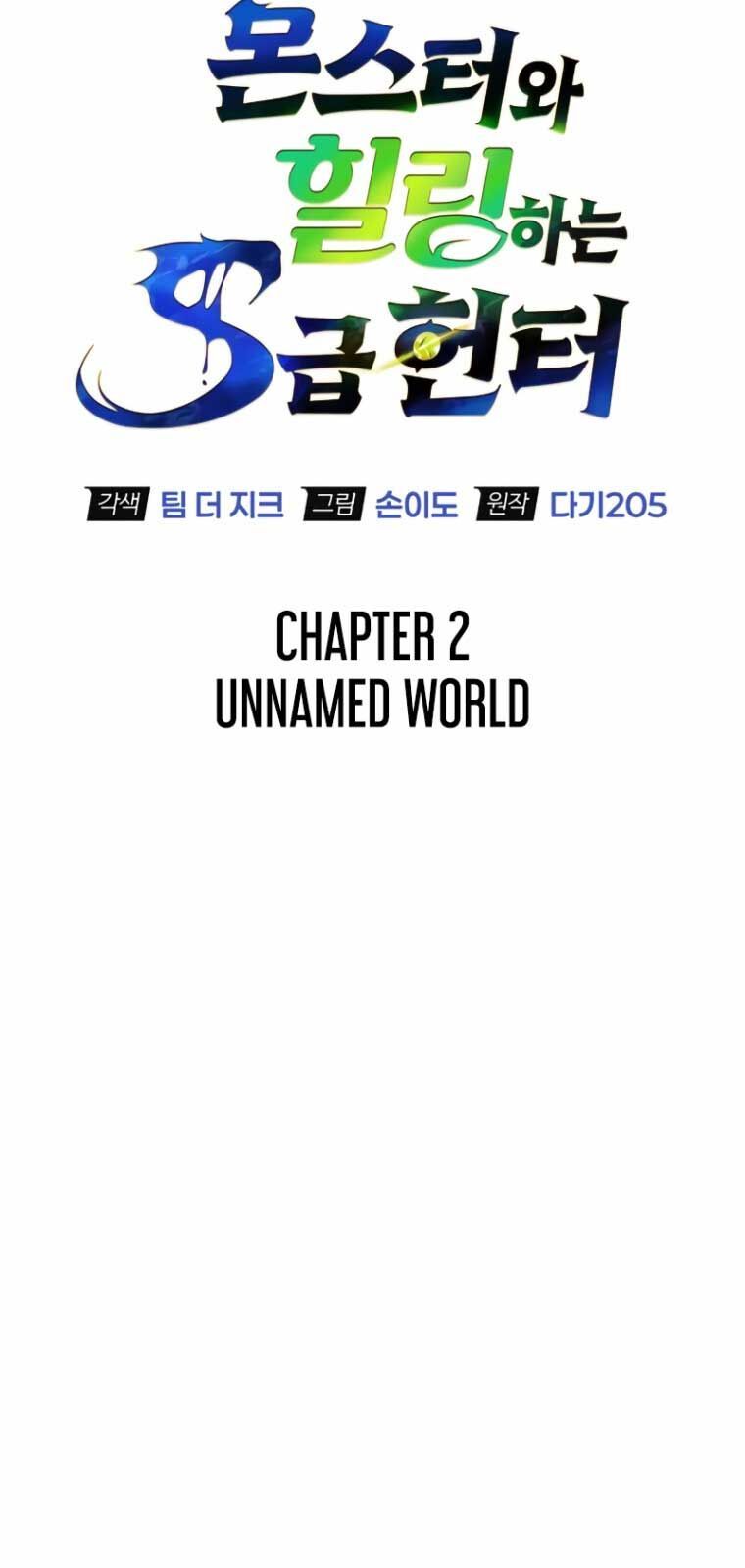 Healer Cấp S Chữa Trị Cho Quái Vật - Chapter 2 - Page 29