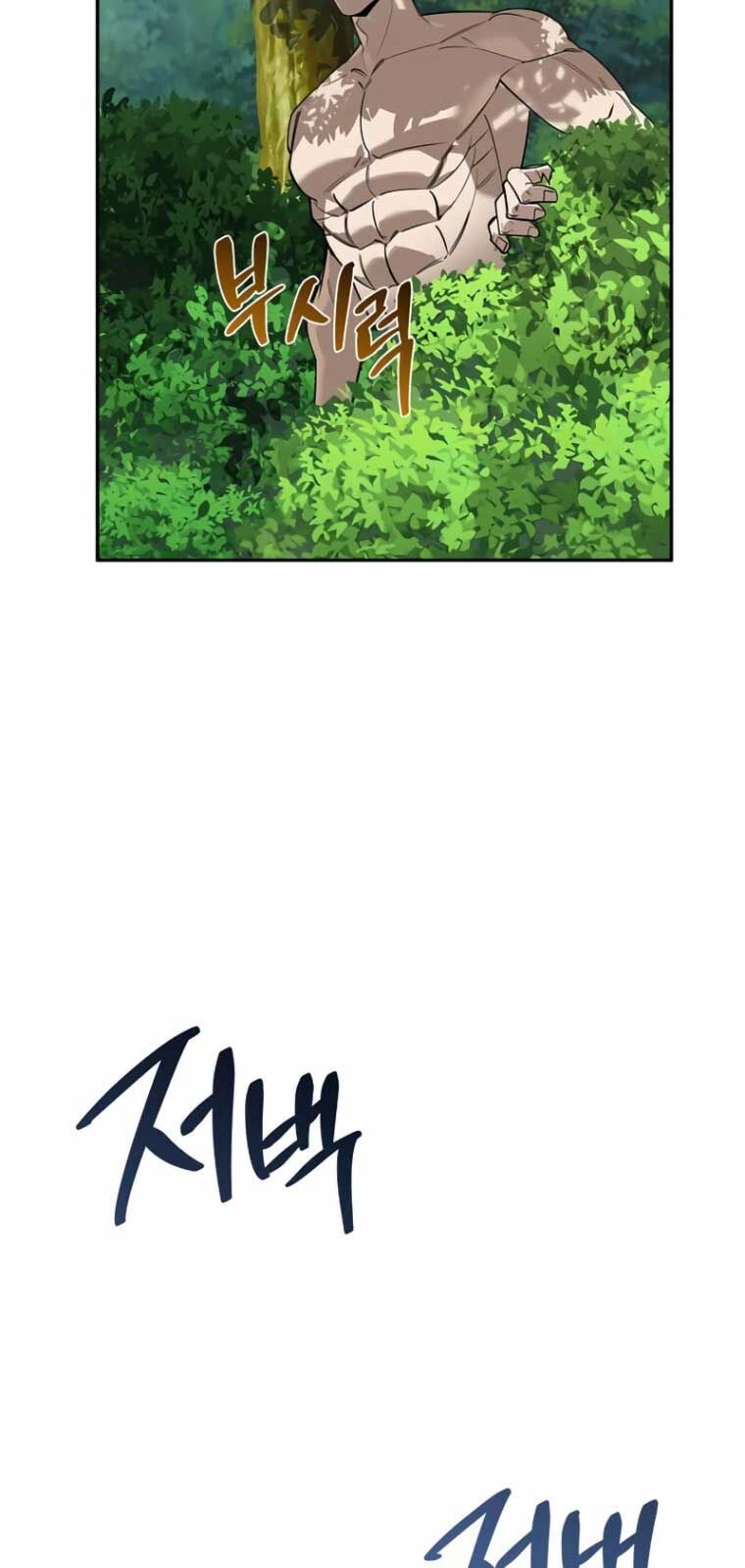 Healer Cấp S Chữa Trị Cho Quái Vật - Chapter 2 - Page 32