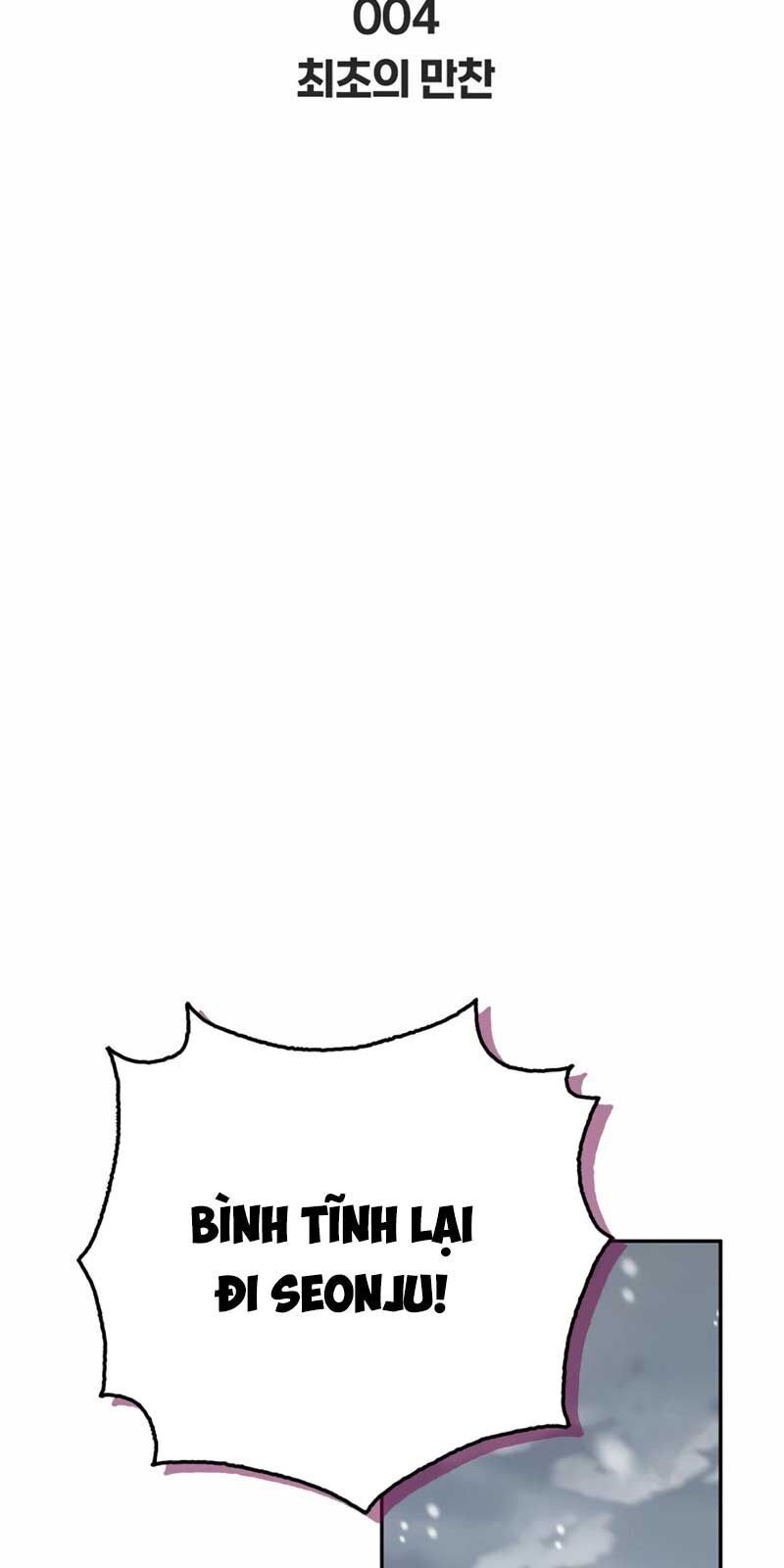 Healer Cấp S Chữa Trị Cho Quái Vật - Chapter 4 - Page 11