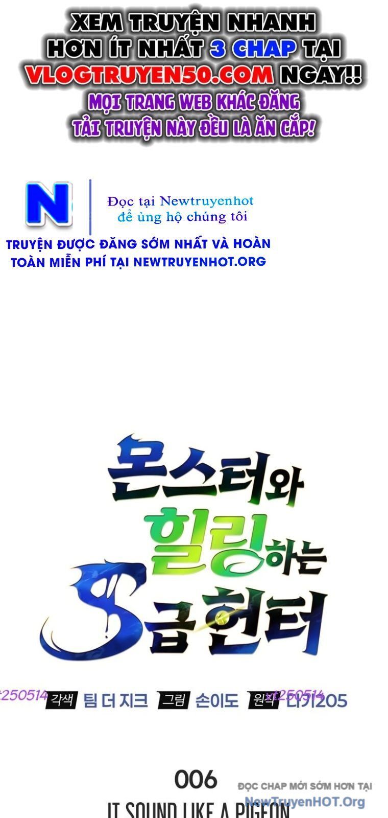 Healer Cấp S Chữa Trị Cho Quái Vật - Chapter 6 - Page 28