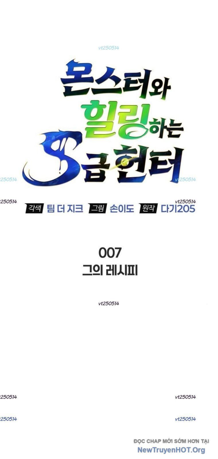 Healer Cấp S Chữa Trị Cho Quái Vật - Chapter 7 - Page 49