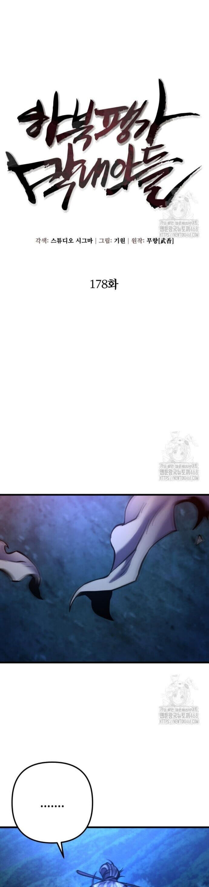 Đao Hoàng Tứ Thiếu Gia - Chapter 178 - Page 8