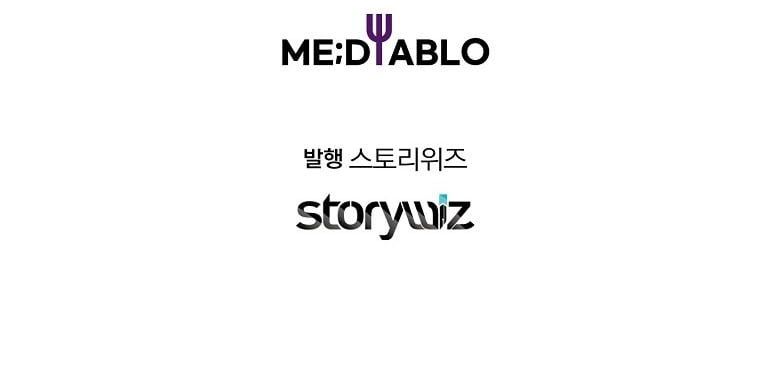 Nhà Soạn Nhạc Thiên Tài Đã Trở Lại - Chapter 73 - Page 145