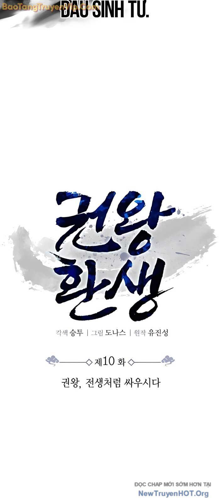 Quyền Vương Phục Sinh - Chapter 10 - Page 9